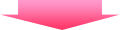 矢印